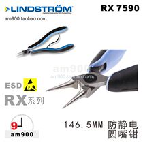 RX7590 PLIERS RX7590 ORIGINAL 146 5MM 6 INCH LINDSTROM RX7590 TOOL