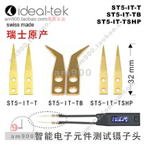 Switzerland IDEAL-TEK Smart Tweezers Head ST5-IT-T ST5-IT-TB ST5-IT-TSHP