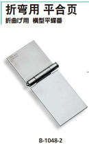 Japan TAKIGEN original B-1048 series -1 -2 -3 -4 -5 -6 -7 -8 