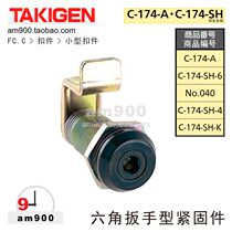 Japanese TAKIGEN C- 174-A hex wrench type fastener C- 174-SH-4 -K
