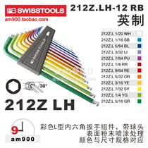 British ball head color hex wrench SWISS PB SWISS TOOLS import head 212Z LH-12 RB