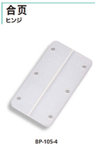 Japan TAKIGEN original BP-105 series-1 -2 -3 -4 -5 etc