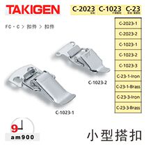 Japanese original TAKIGEN C- 1023-1 small buckle C- 1023-2 Japan