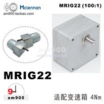  MRIG22(100:1)British McLennan Servo Supplies Adaptation gearbox 4Nm