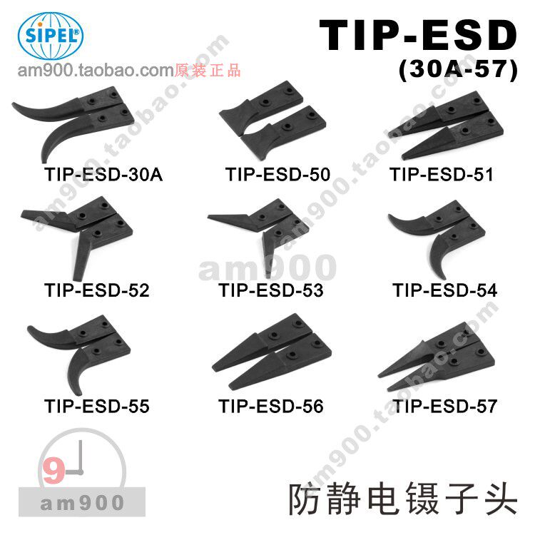 Swiss tweezers head SIPEL anti-static TIP-ESD-30A 50 51 52 53 54 55 56 57 imports