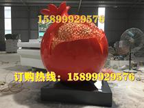 Decorative ornaments super large fiberglass pomegranate seed sculpture national unity family pro grassland fruit and vegetable base ornaments