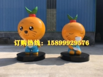 New rural exhibition hall model orange sculpture rural construction fiberglass citrus orange cartoon small doll