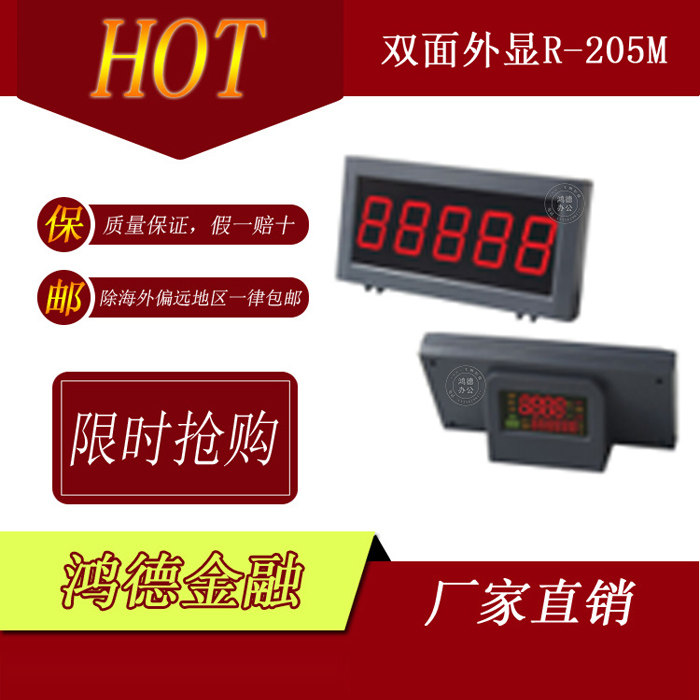 External display of money counter Large external display Bank money counter monitoring external display Money counter accessories