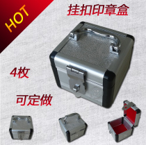 Aluminum alloy seal box 4 grid seal storage box bank special metal sorting box with lock induction box Special