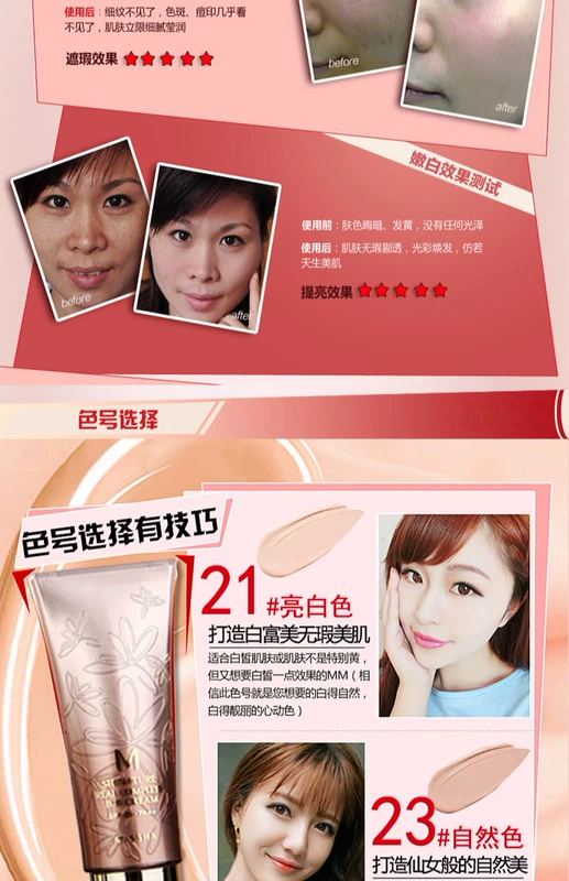 Hàn Quốc Missha Mystery Full Flower BB Cream 45G Kem che khuyết điểm trang điểm màu nude