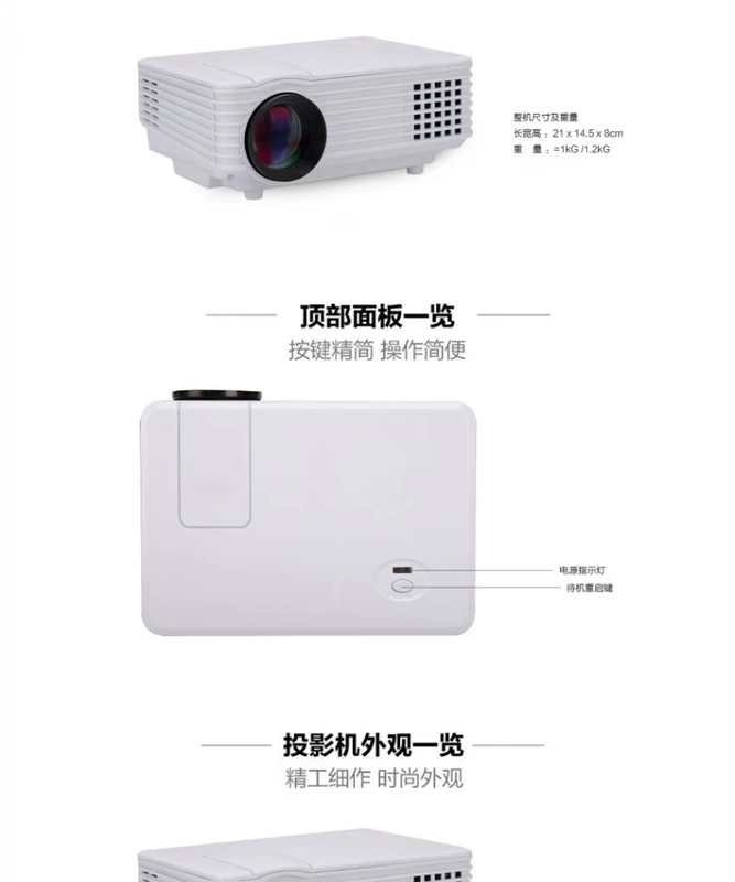 Máy chiếu Regal Máy chiếu gia đình HD Micro RD-805 Chiếu 3D 1080P
