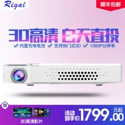 Máy chiếu văn phòng Rigal RIGOL RD-605 Máy chiếu 3D HD Điện thoại gia đình Wifi không dây