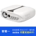 Regal 2018 mới cầm tay mini micro máy chiếu gia đình HD 1080P wifi không dây điện thoại di động máy chiếu Android Apple rạp hát tại nhà thông minh không có TV màn hình máy chiếu dạy học Máy chiếu