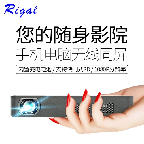 Ruger RD-601 Бизнес-офис проектор Mini Small Portable Mobile Phone Home Projector HD DLP встроенный Wi-Fi Wifi Watch Dormitory для маленького телевизора