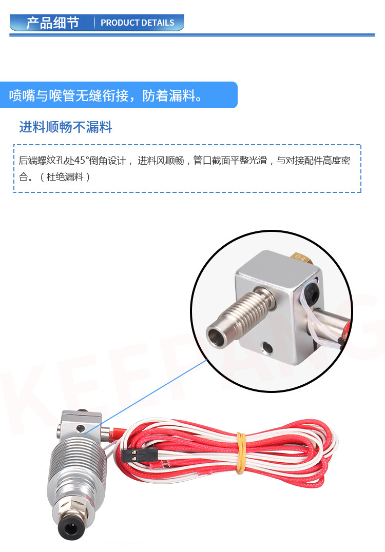 Штрангпресс 高品质3d打印机配件e3d-v6版挤出头喷头喷嘴/e3d打印头v5加热头套