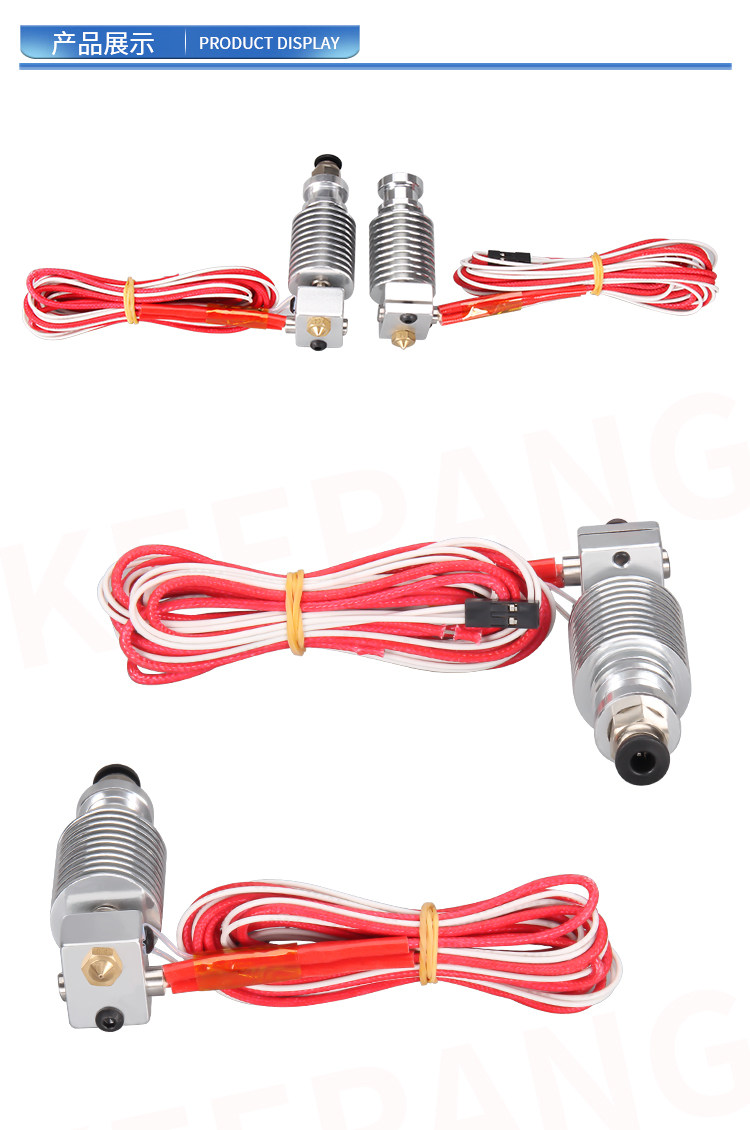 Штрангпресс 高品质3d打印机配件e3d-v6版挤出头喷头喷嘴/e3d打印头v5加热头套