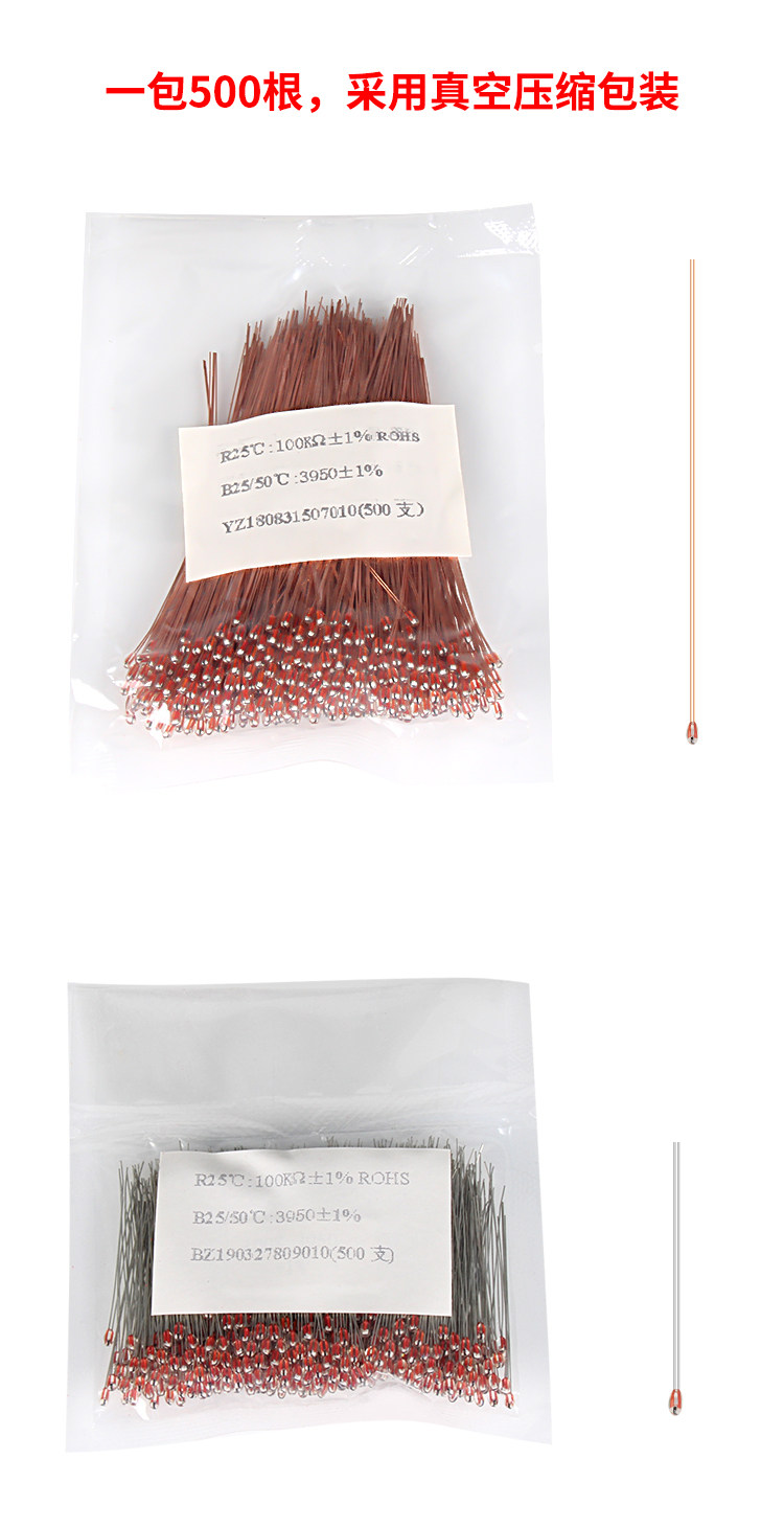 Quality 3D printer NTC thermistor 100K 100 ohm with MK2a 1% high precision sensor