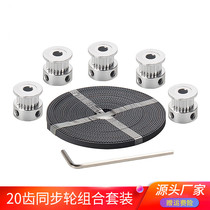High quality 3D printer accessories GT2 synchronous wheel gt2 opening synchronous belt DIY suit manufacturer direct