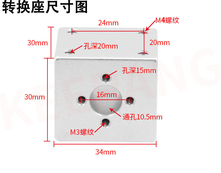Винты 优质3d打印机配件t8丝杆步进电机丝杆套装+螺母座螺母直径导程8mm