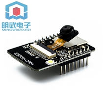 ESP32 CAM development board with OV2640 module WIFI Bluetooth module