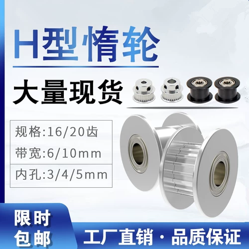 Аксессуары для 3D принтера, зубчатые колеса для уличного катания, 6/10мм