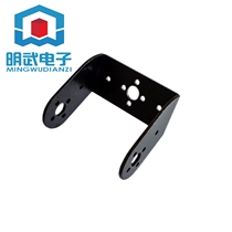 Oblique U-shaped bracket steering gear pan-tilt bracket Huisheng 995 standard steering gear bracket mechanical arm robot accessories