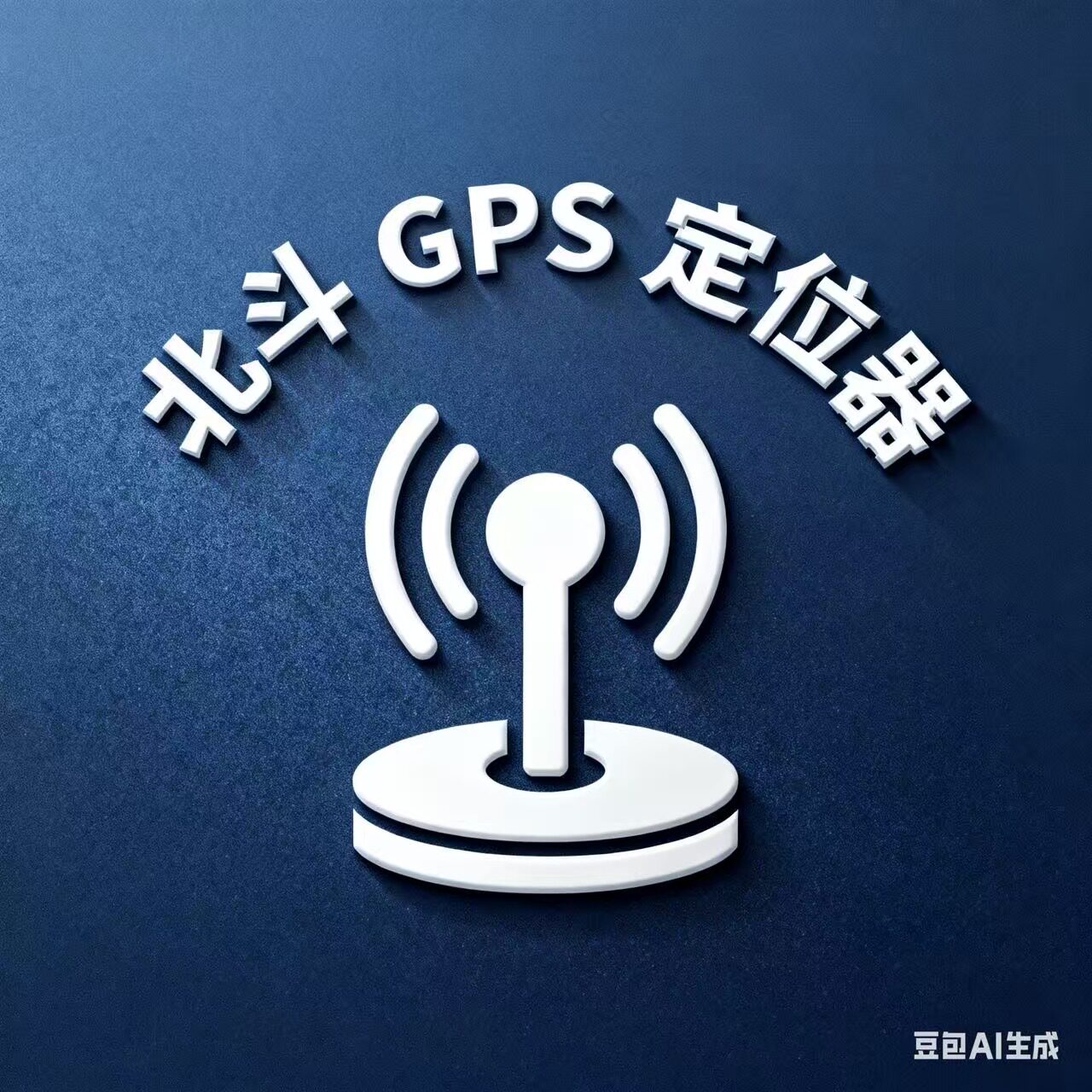 猫爪科技定位器工厂店铺企业店的LOGO