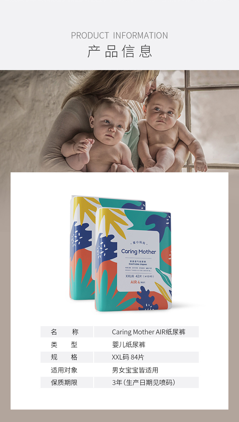 CaringMother yêu mẹ tã tã AIR42 mảnh * 2 gói tã siêu mỏng thoáng khí cho bé - Tã / quần Lala / tã giấy giá bỉm merries