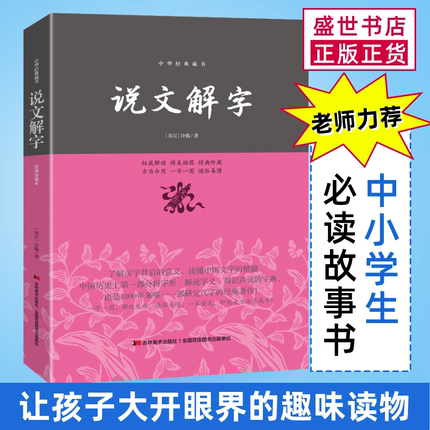 2020年7月8日更新【万能白菜价】的图片 第7张