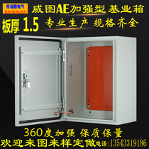 Indoor distribution box surface-mounted foundation box household wiring box electrical control box customized power cabinet thickened version 1 5
