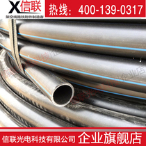 Silicon core tube 28 32 40-33 silicon core tube HDPE silicon core tube optical cable buried protective sleeve PE jacking tube