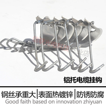 Fiber optic cable lv tuo adhesive hook 25# 35# 45# 55# 65# 75# 85# su tuo adhesive hook injection adhesive hook