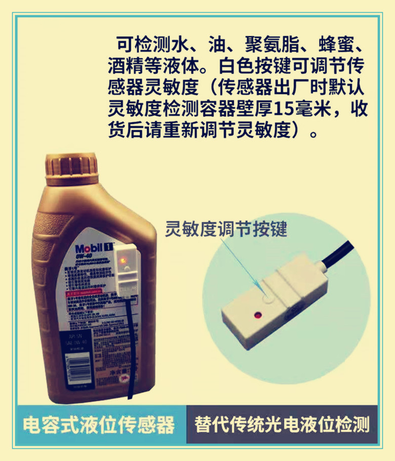 Non-contact liquid level water level controller switch External pipe liquid detection float valve sensor manufacturer