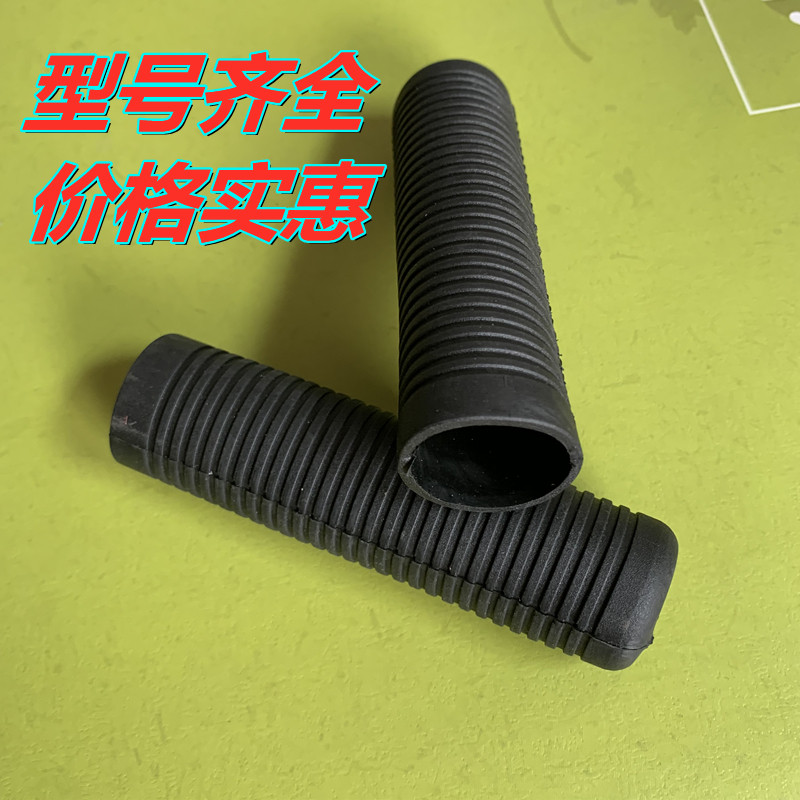 Extra thick trolley handle inner diameter 20 25 32 rubber anti-slip sleeve iron pot anti-scalding handle sleeve mechanical anti-slip rubber sleeve