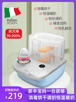 Baby bottle sterilizer with drying warm milk three-in-one multifunctional household small fully automatic germicidal disinfection machine