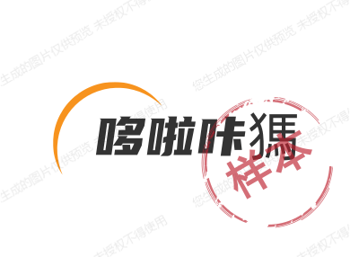 哆啦咔獁