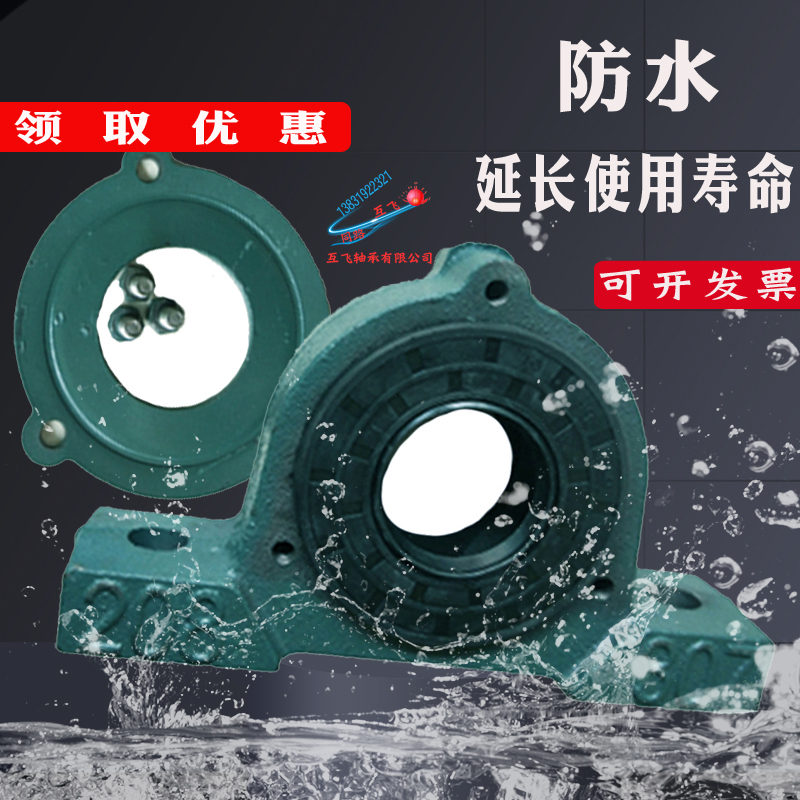 Cast iron side open offset cover with oil seal waterproof thickened vertical fixed bearing seat 206307209 308211 310