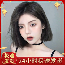 Wig short hair female summer natural full headgear bobo hair type Korean age reduction score no bangs repair face wig set