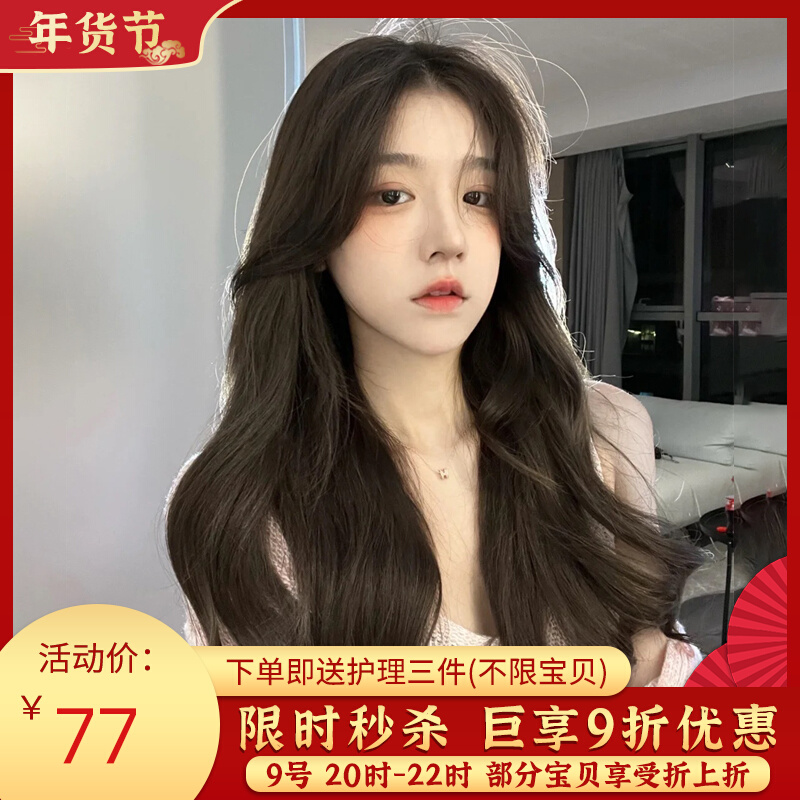 Wig female summer hair natural full head sleeve type mid-point banghai big wave long curly hair simulation human hair wig set
