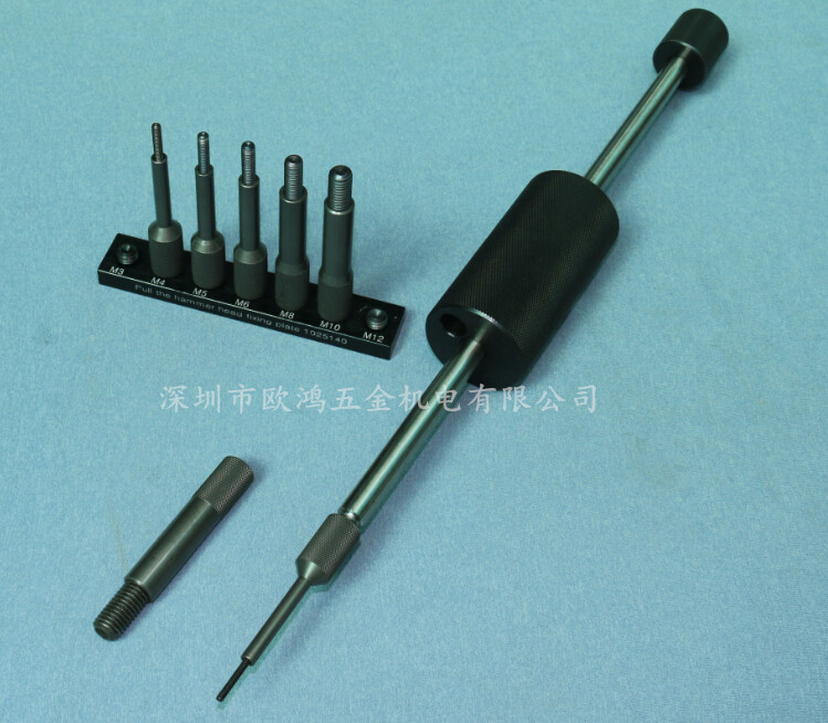 Printing machine machinery maintenance Imported tools Tensile hammer puller set assembly M3 4 5 6 8 10 12
