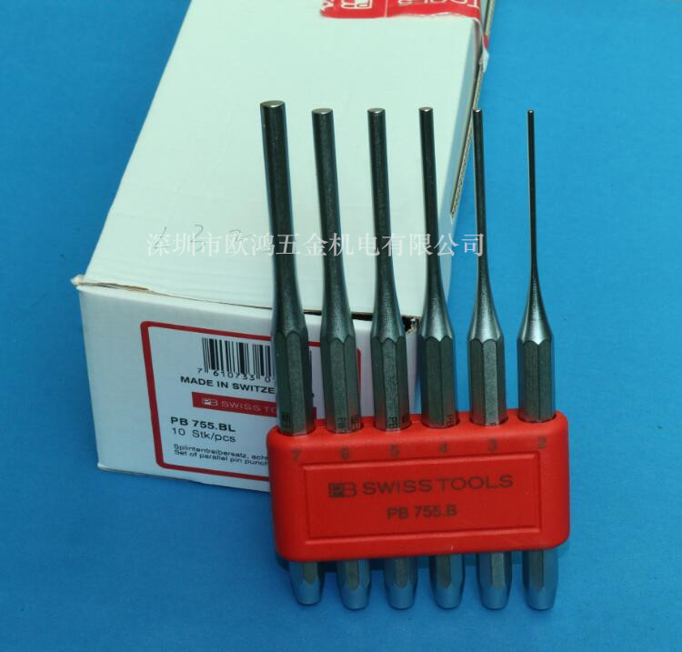 Import tools Swiss PB 755 BL 2-7mm 6 pieces of suit pin-style punch and other diameter rints straight flush sets