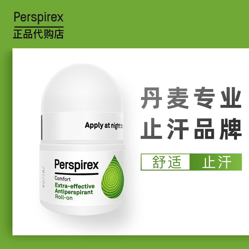 Perspirex Denmark Antiperspirant Roll-On for Women, Underarm Deodorant to Remove Odor, Fragrance Body Roll-On