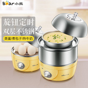 ca nấu mì siêu tốc Trứng ZDQ-2153 luộc trứng tự động tắt máy nhà ăn hai lớp đa chức năng inox nồi hấp bằng điện