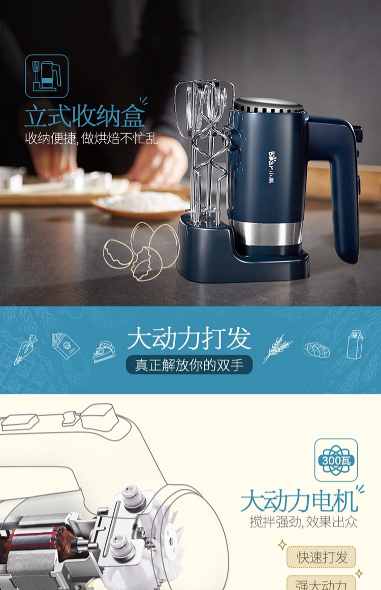 Máy đánh trứng gấu điện hộ gia đình mini máy đánh trứng cầm tay máy kem cầm tay máy sấy tóc trộn 300W máy nhồi bột gia đình