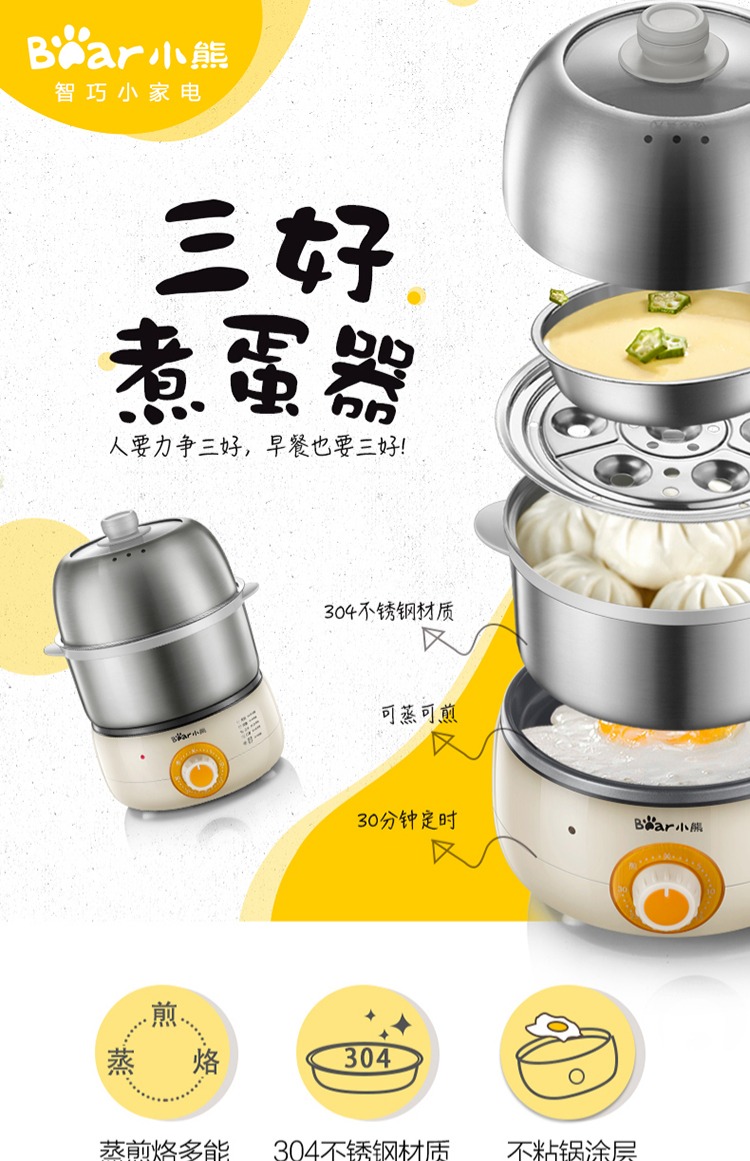 máy hấp mini Gấu / ZDQ-B14J1 hấp trứng tự động tắt trứng omelet nhà bếp mini hai lớp - Nồi trứng ca nấu mì siêu tốc hàn quốc magic