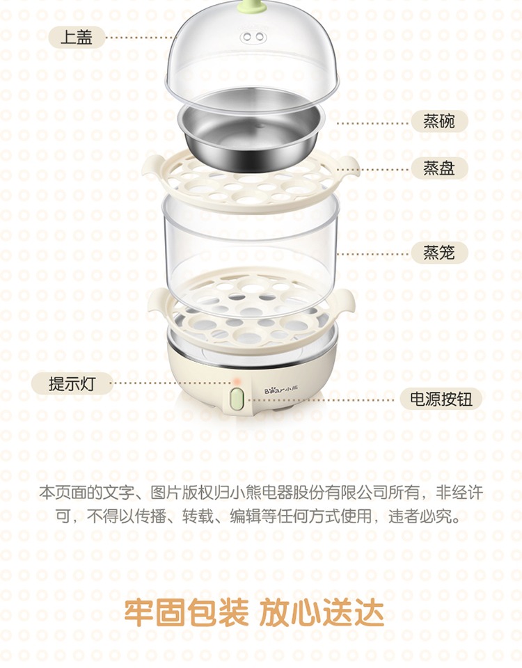 nồi hấp bánh bao bằng điện Gấu trứng luộc trứng hấp máy trứng tự động nhỏ đa chức năng 1 người tắt điện đôi bữa sáng - Nồi trứng nồi lẩu điện mini lock&lock