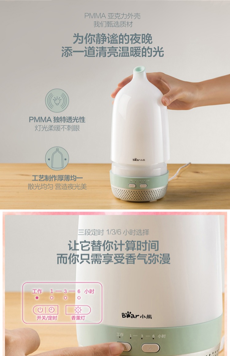Bear Máy trị liệu bằng hương thơm Siêu âm Plug-in Đèn hương liệu Đèn đốt dầu Đèn phòng ngủ Máy tạo độ ẩm cho gia đình Mute - Máy giữ ẩm máy phun ẩm