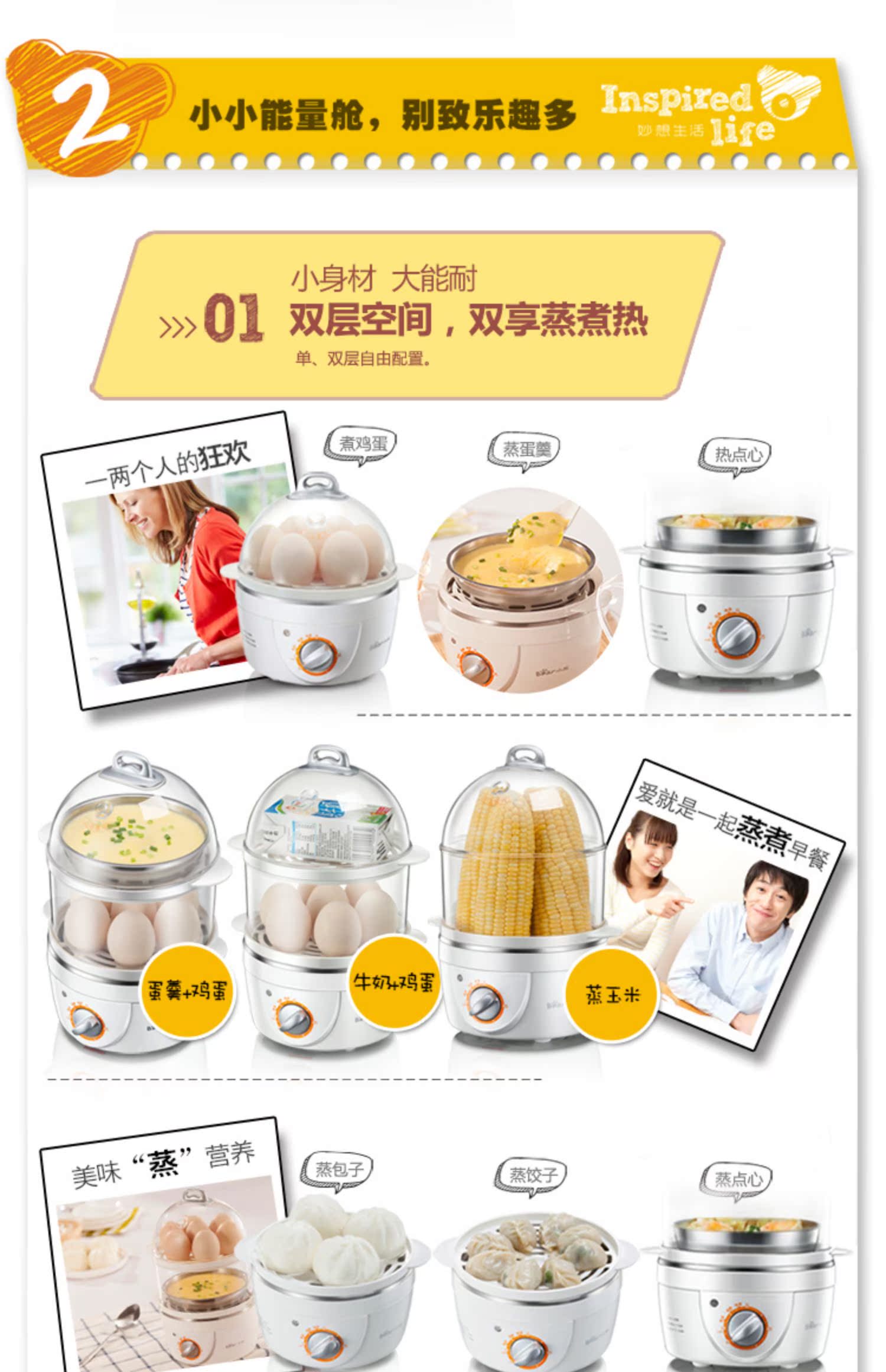 ca nấu đa năng mishio Gấu trứng tự động tắt nguồn chính hãng hai lớp mini đa chức năng thời gian inox hấp trứng ăn sáng - Nồi trứng nồi lẩu điện mini