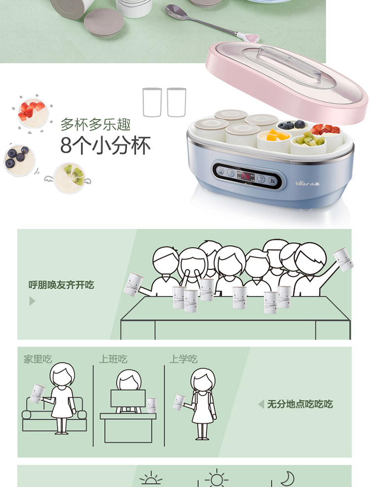 Bear / Cubs SNJ-A15K1 máy làm sữa chua tự động đa chức năng máy làm rượu gạo natto máy kimchi - Sản xuất sữa chua 