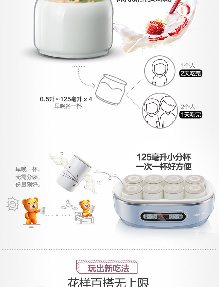Bear / Cubs SNJ-A15K1 máy làm sữa chua tự động đa chức năng máy làm rượu gạo natto máy kimchi - Sản xuất sữa chua 